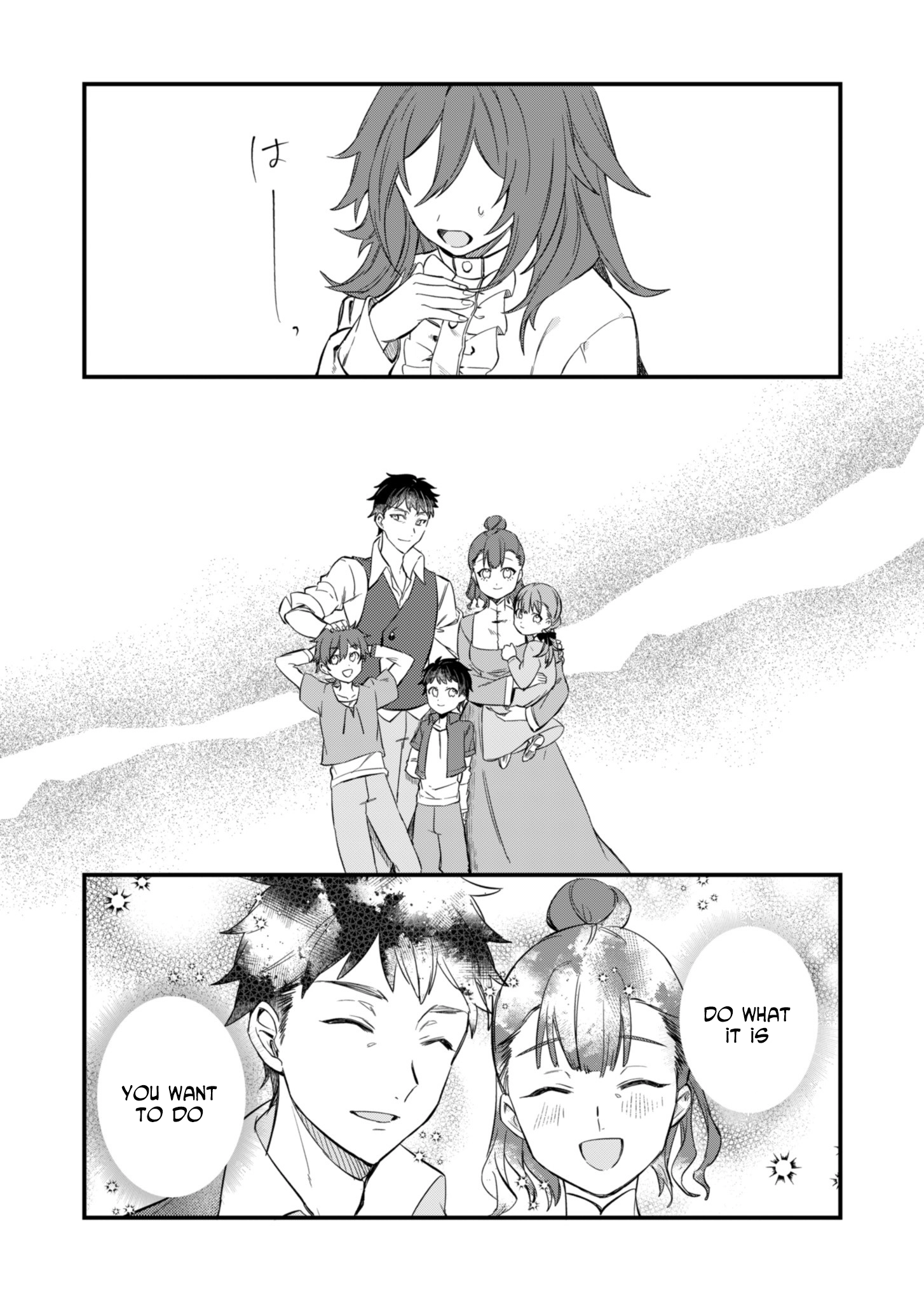The Handy Maid and the Marquis's Parenting Theory Chapter 1 Page 41